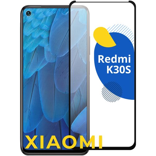 Защитное стекло на телефон Xiaomi Redmi K30S / Полноэкранное стекло для Сяоми Редми К30с (Черный)