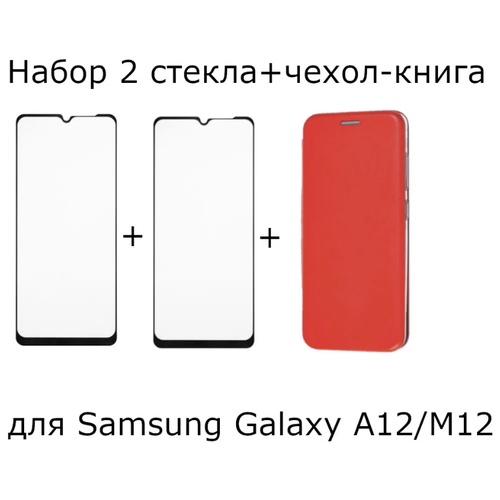   3  1  Samsung Galaxy A12 / M12 / A125F :    + 2     /  