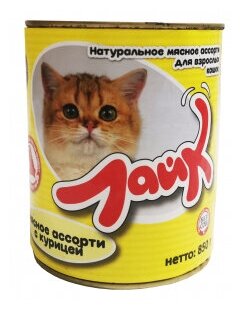 Корм для кошек "Лайк!" мясное ассорти с курицей, банка 850 грамм, от 4 упаковок