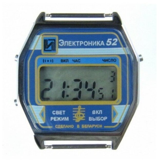 Наручные часы Электроника 52 №1204