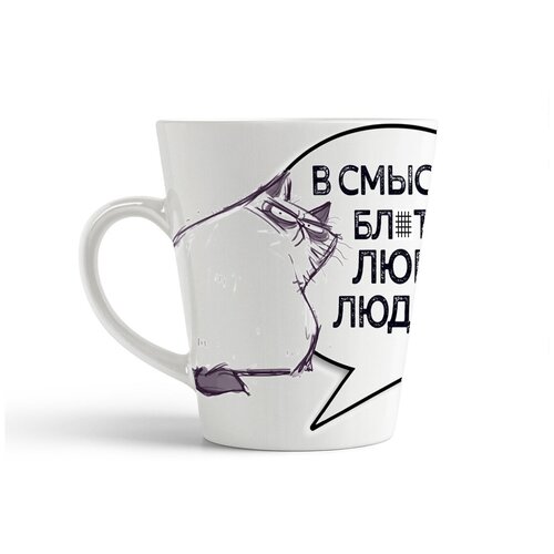 фото Кружка-латте coolpodarok в смысле бл,ть любить людей кот