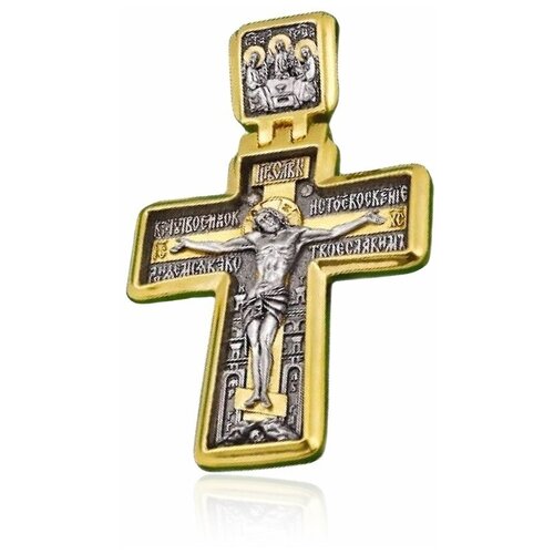 Крест Нилова Пустынь Крест из серебра Дивеевский (28011), желтый/белый  - купить