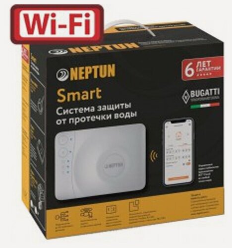 Изображение товара Комплект защиты от протечки Neptun Bugatti Smart 3/4" Tuya
