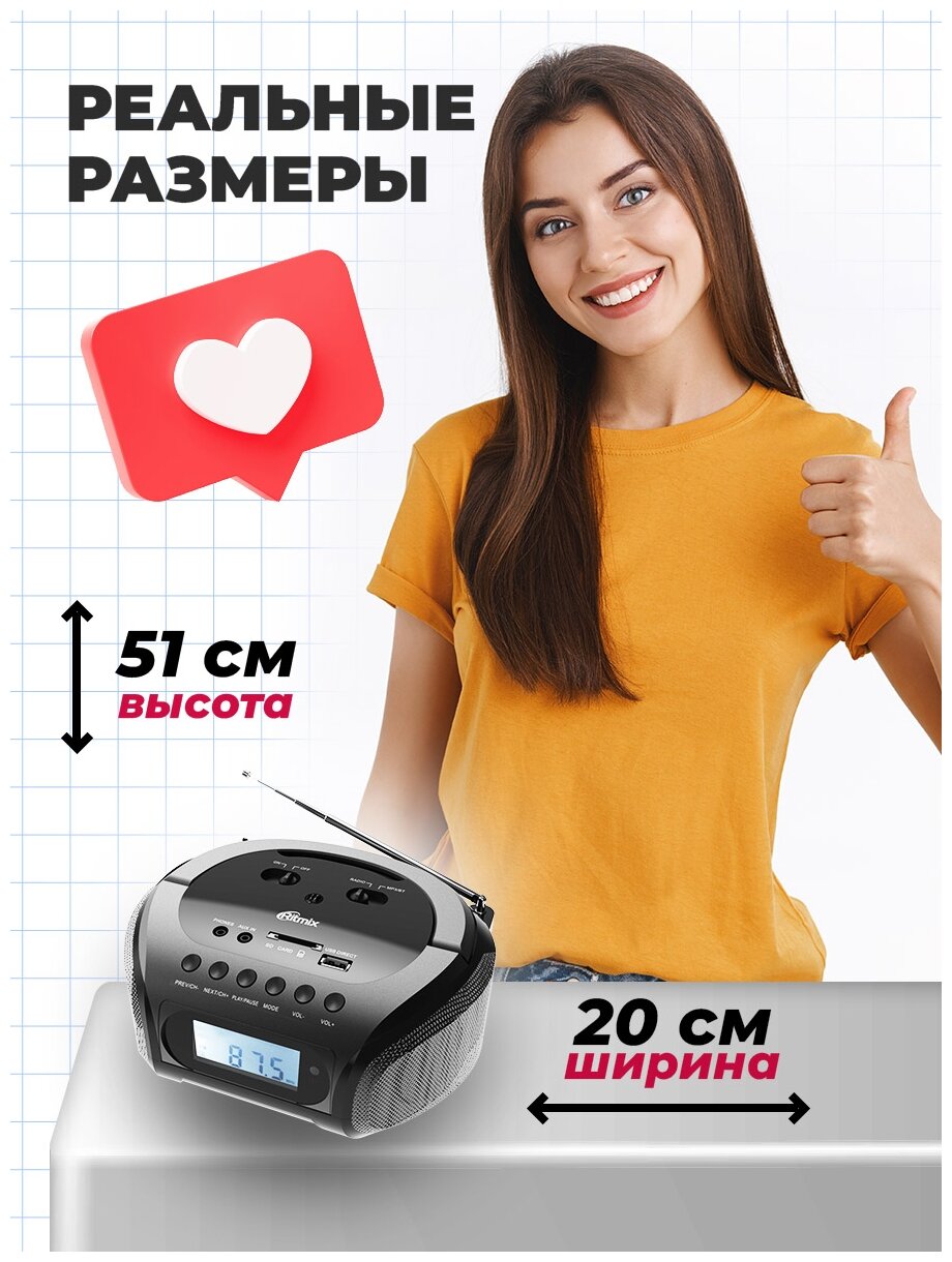 Магнитола Ritmix RBB-030BT