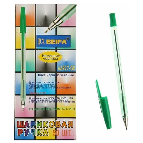 Ручка шариковая Beifa АА 927GR, металлический наконечник, стержень зеленый, узел 0.7мм./В упаковке шт: 50