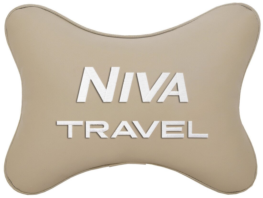Автомобильная подушка на подголовник экокожа Beige с логотипом автомобиля LADA NIVA TRAVEL