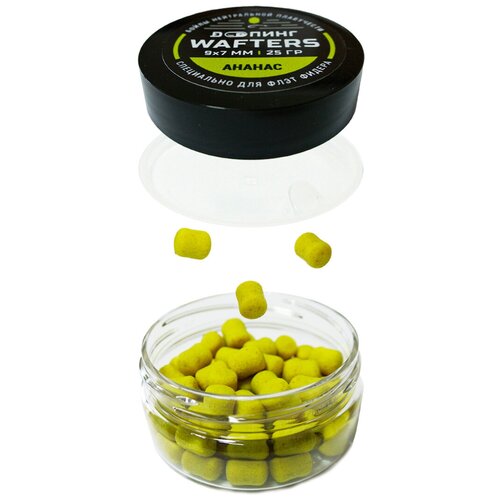 doпинг бойлы wafters fider серия 12х9 мм клюква ананас Doпинг Бойлы Wafters, FIDER серия, 9х7мм. Ананас