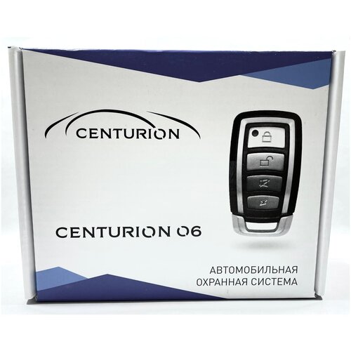 Автосигнализация Centurion 06 190000₽