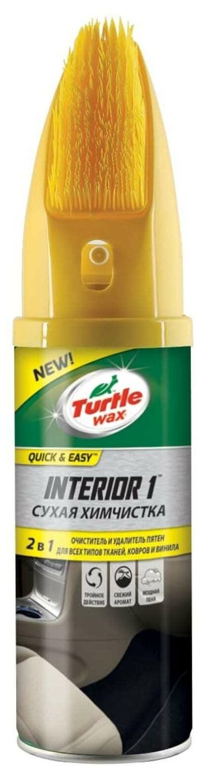 Очиститель обивки салона Turtle Wax TW-244 пенный, с щеткой, 510гр