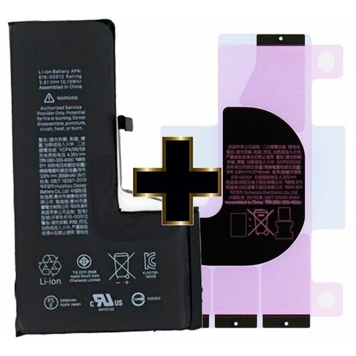 Аккумулятор для iPhone XS (HC)