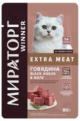 Влажный корм для стерилизованных кошек Мираторг Extra Meat, , с говядиной 24 шт. х 80 г (кусочки в желе)