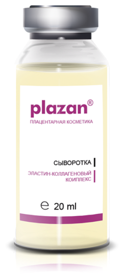 Сыворотки Плазан | Сыворотка Эластин-коллагеновый комплекс (после 30 лет), 20 мл