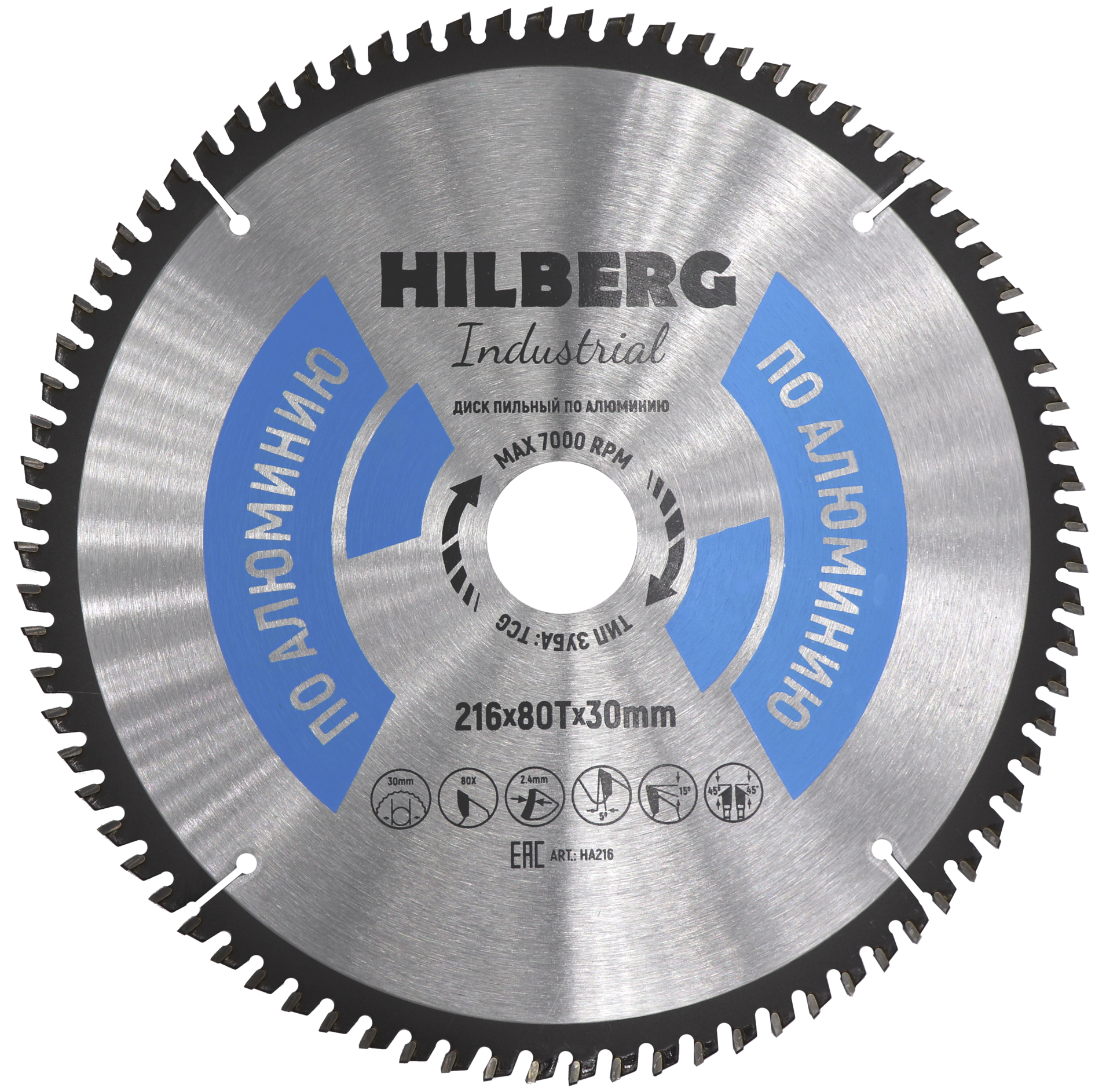 Диск Hilberg Industrial HA216 пильный по алюминию 216x30mm 80 зубьев