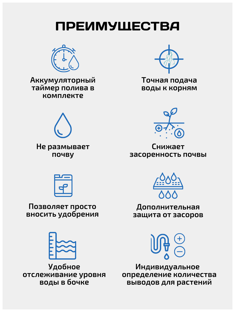 Профессиональная система автоматического капельного полива с аккумуляторным таймером шаровым Автополив прикорневой на 72 растения - фотография № 2