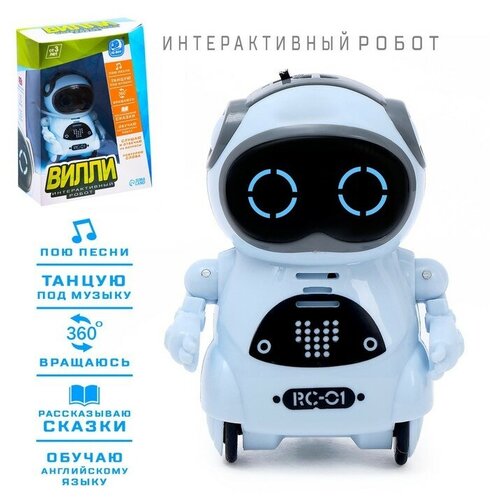 фото Iq робот-игрушка интерактивный «вилли», танцует, функция повторения, световые и звуковые эффекты, русское озвучивание, цвет голубой iq bot