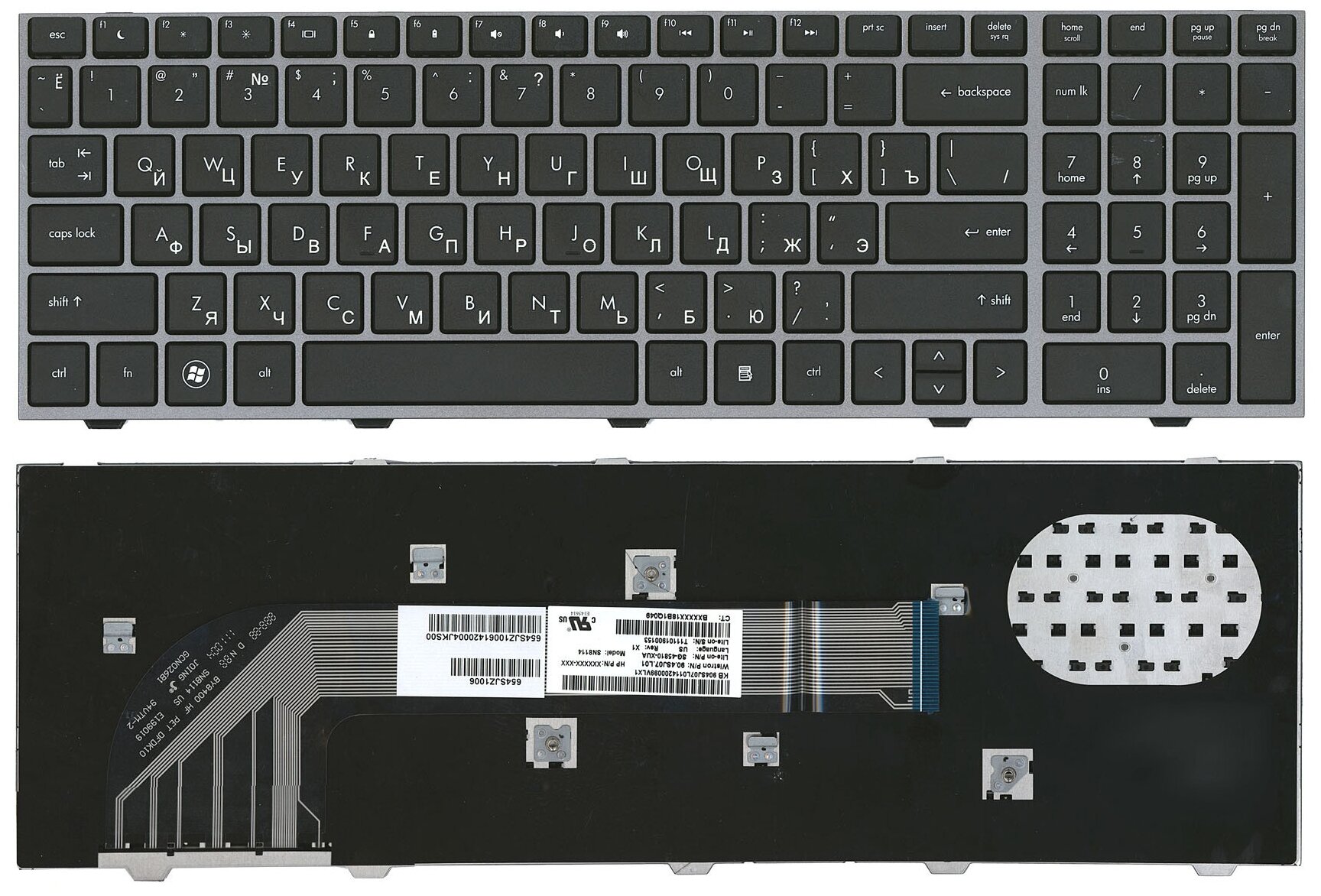 Клавиатура для ноутбука HP ProBook 4540s H5J08EA черная с серой рамкой 1080₽