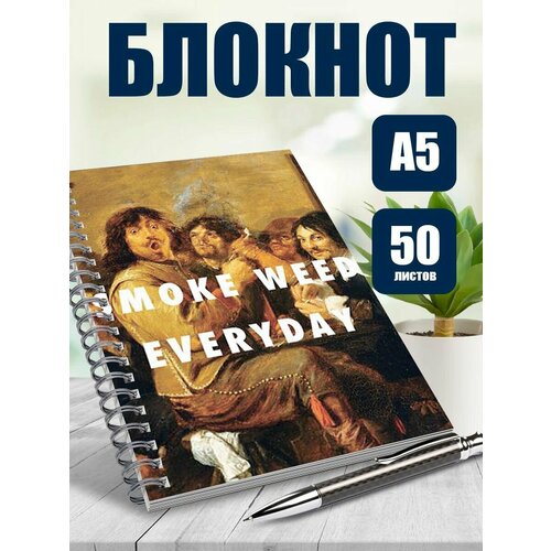 Блокнот А5 Cовременное искусство