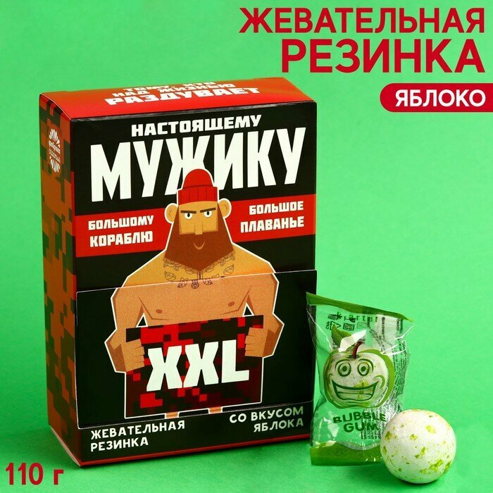 Фабрика счастья Жевательная резинка «Мужику», вкус: яблоко , 110 г. - фотография № 1