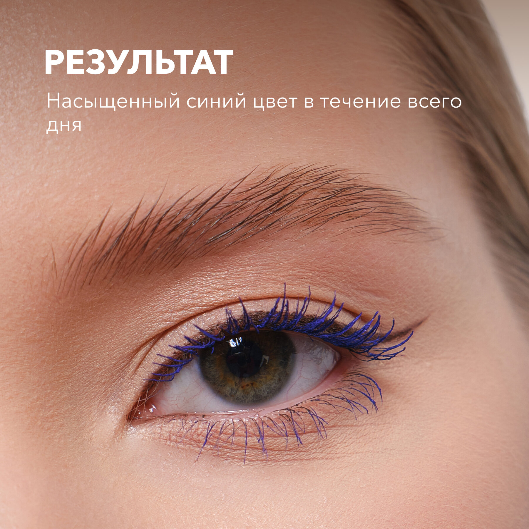 SHIK Тушь для ресниц, ультрафиолетовая / Aspect eyelash mascara, ultraviolet 3 гр - фото №6