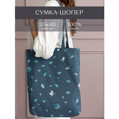 фото Сумка шоппер унисон повседневная, текстиль, бежевый