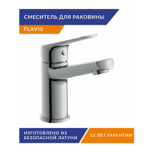 Смеситель для раковины Cersanit FLAVIS 63034