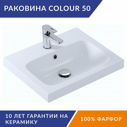 Раковина 50.5 см Cersanit COLOUR 50 раковина cersanit colour керамика 60 см цвет белый