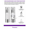 Фото #2 ARAVIA Лифтинг-сыворотка для лица со скваланом и коллагеном Ultra Lifting Intensive Serum, 30 мл