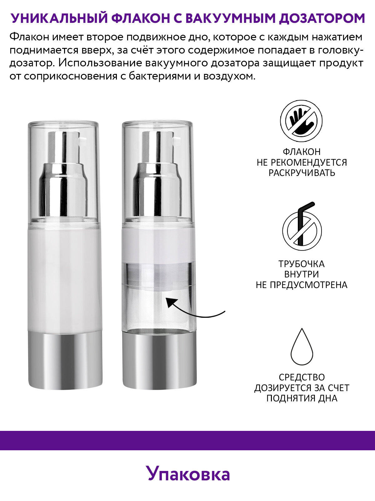 ARAVIA Лифтинг-сыворотка для лица со скваланом и коллагеном Ultra Lifting Intensive Serum, 30 мл