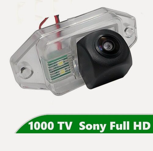 Изображение товара Камера заднего вида Full HD CCD для Toyota Land Cruiser Prado 90 (1996- 2002) c з/к
