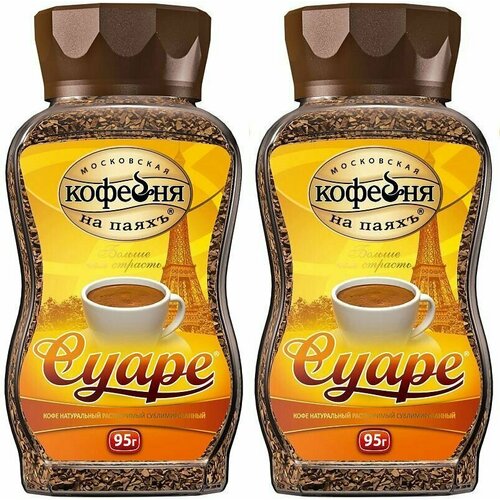 Московская кофейня на паяхъ Кофе растворимый Суаре, 95 гр, 2 шт