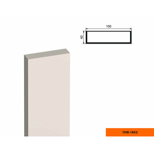 Ствол фасадной пилястры Lepninaplast ПЛВ-150/2 (H=2000мм), 1шт основание фасадной пилястры lepninaplast плв 150 6 1шт