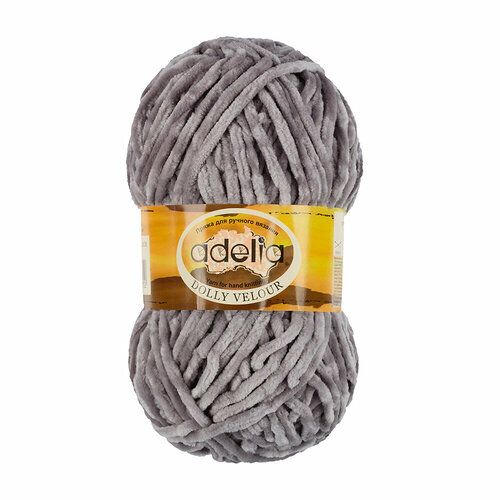 Пряжа Adelia DOLLY VELOUR 5 шт. по 100 г. набор, 100% микрополиэстер , 93 м №10 серый