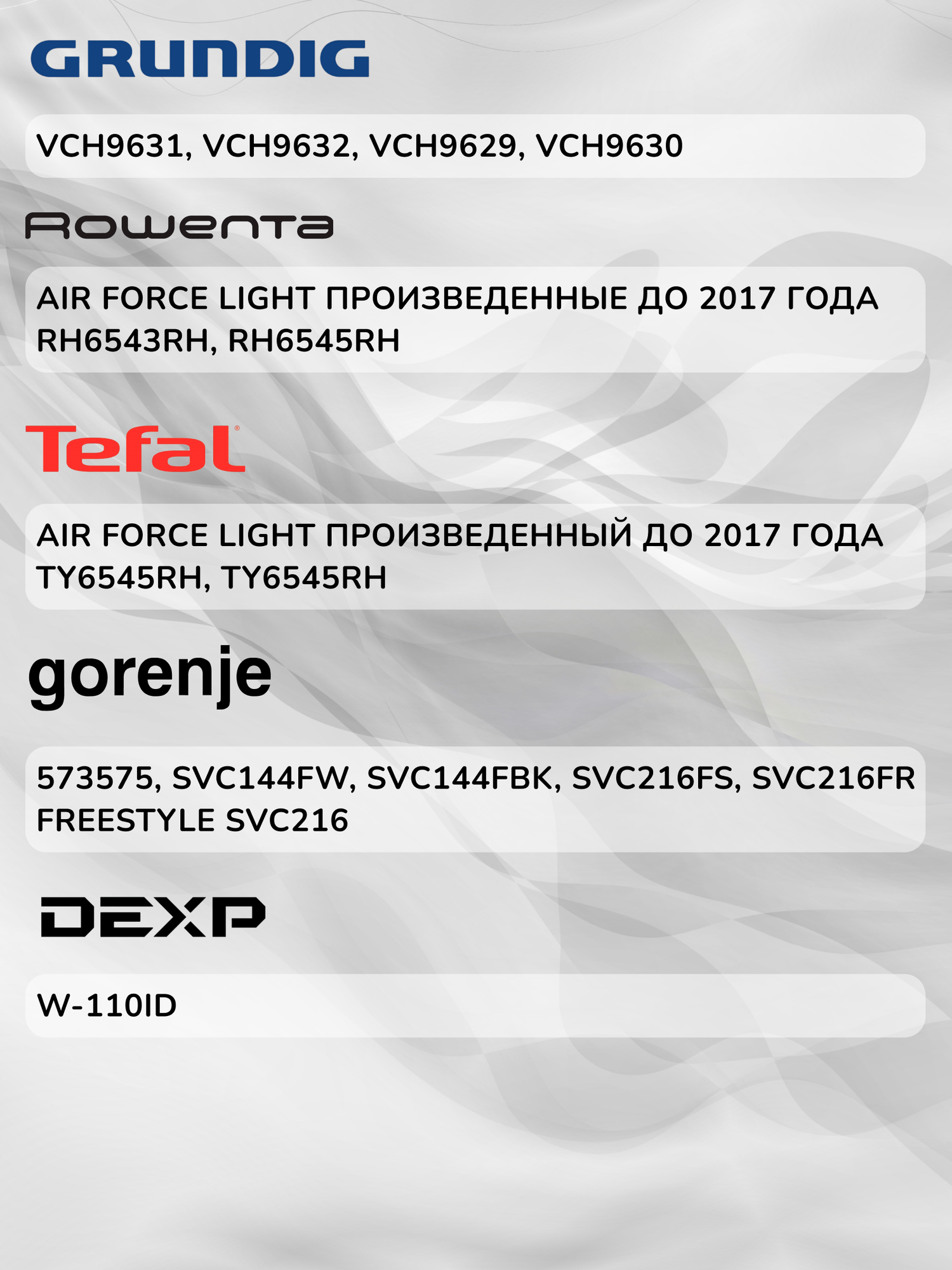 Фильтр для пылесоса для Tefal, Rowenta, Gorenje, Grundig, серийный номер 573575 + щеточка для очистки фильтра - фотография № 2