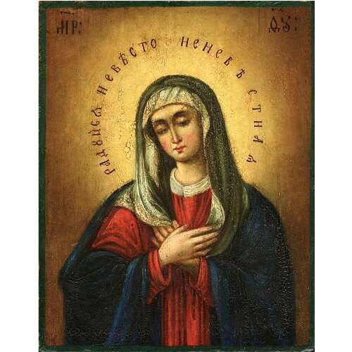 Умиление (Всех радостей Радость) Серафимо-Дивеевская икона Божией Матери деревянная на левкасе 13 см