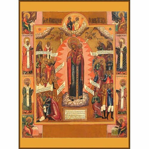 Икона Богородица Всем Скорбящим Радость, арт ДМИ-011 освященная икона всем скорбящим радость 24 18 см на дереве