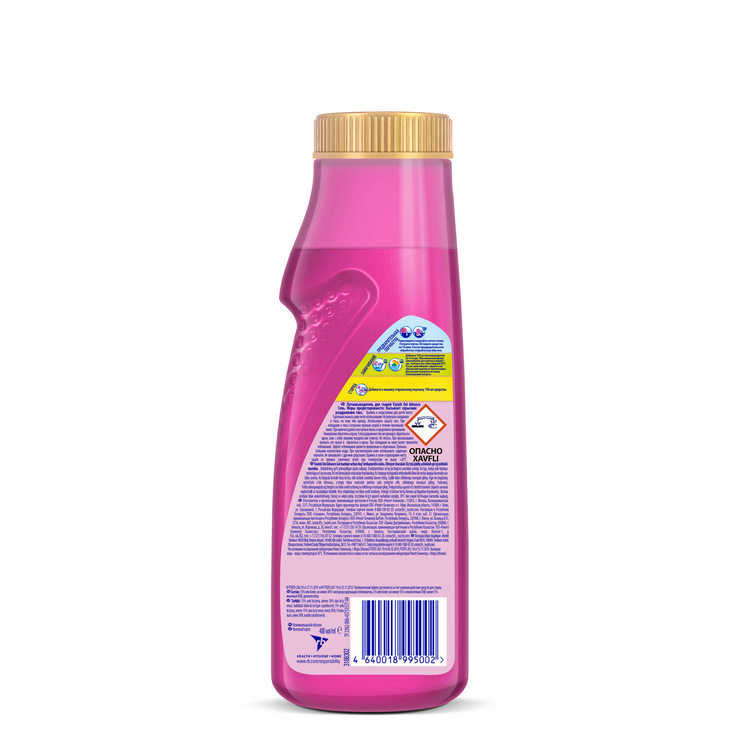 Пятновыводитель и отбеливатель Vanish Oxi Advance гель для цветных вещей 1.5л RECKITT BENCKISER - фото №16