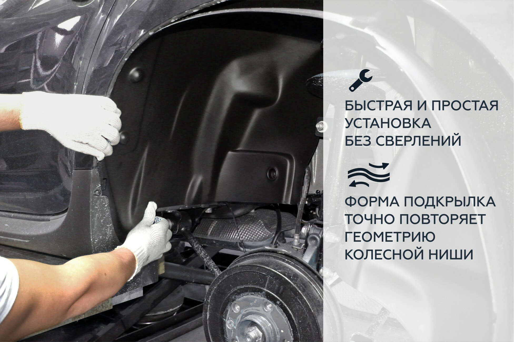 Подкрылок задний левый Rival для Mitsubishi Pajero Sport II 2008-2013 2013-2016 пластик с крепежом 44005003