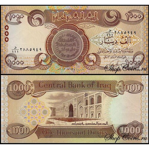 Ирак 1000 динар 2013 (UNC Pick 99) ирак 250 динар 1995 unc pick 85 саддам хусейн