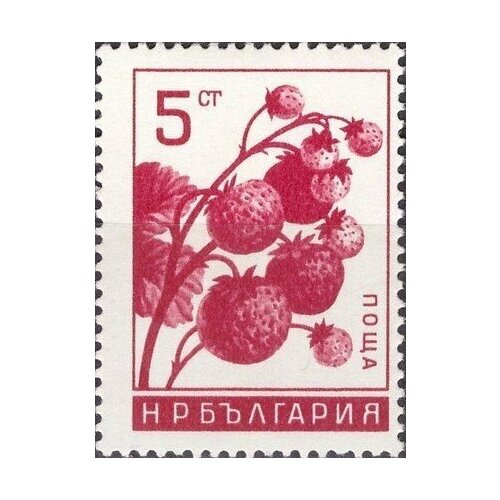 (1965-046) Марка Болгария Земляника Фрукты II Θ 1957 009 марка болгария груши фрукты 3 марки 1956 004 007 ii θ