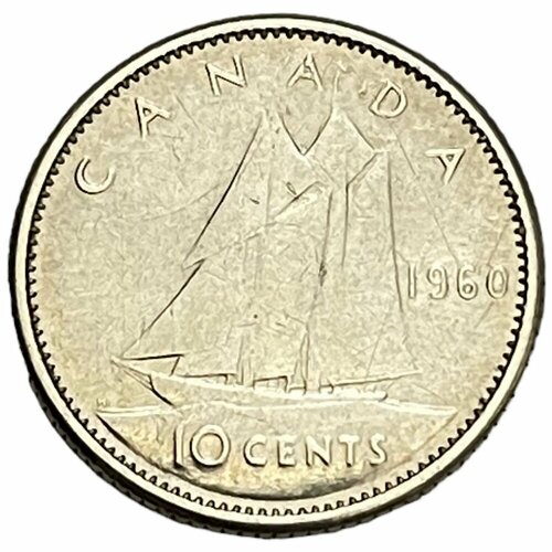 Канада 10 центов 1960 г. либерия 50 центов 1960 г