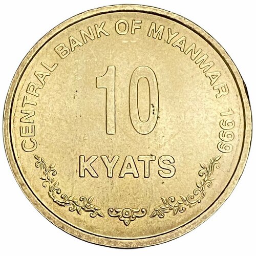 Мьянма 10 кьятов 1999 г. (2) мьянма бирма карта myanmar burma 1 1000000