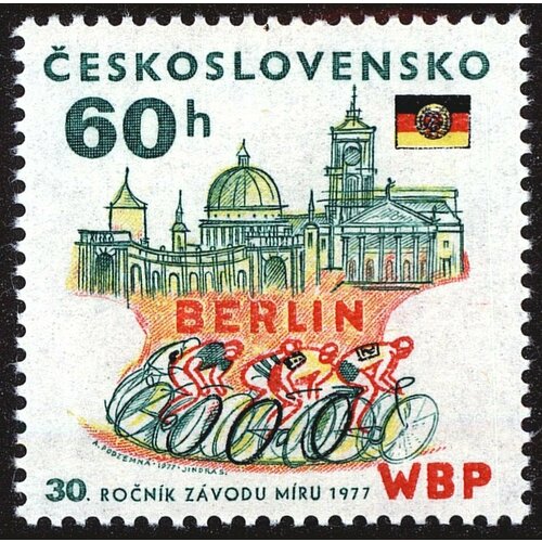 (1977-018) Марка Чехословакия Берлин 30-й Международный велопробег II Θ 1977 018 марка чехословакия берлин iii θ