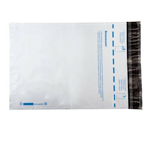 Конверт-пакет почтовый (280х380 мм, полиэтилен, 10 штук) (11005.10) - фото №4