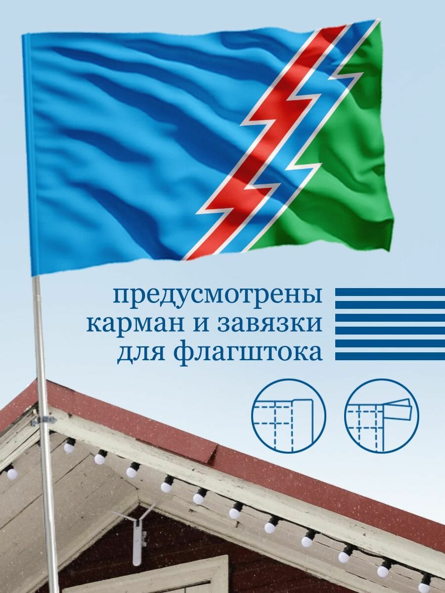 Флаг Усть-Илимск