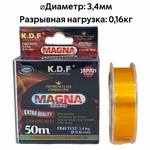 фото Леска c покрытием из флюорокарбона kdf kdf magna 0,16 мм 50 м нет бренда