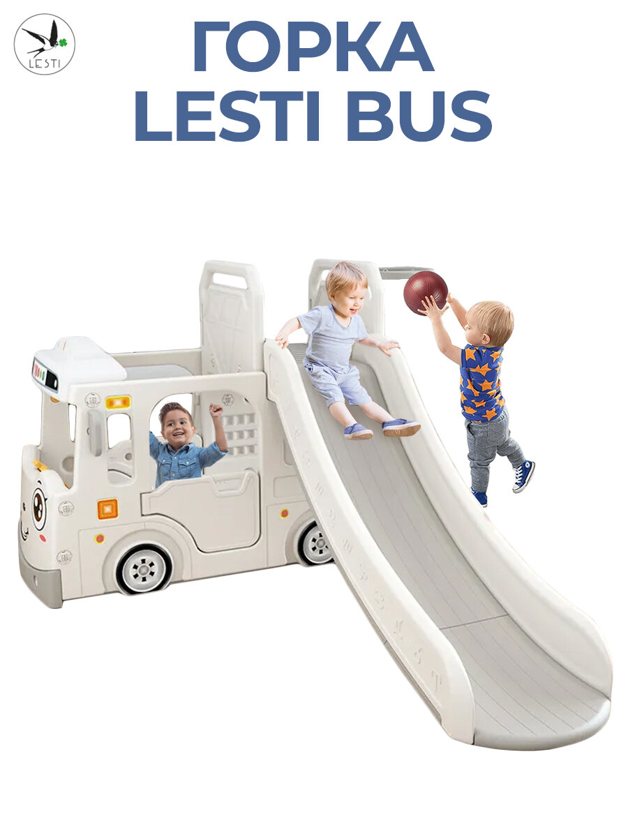 Горка детская LESTI BUS/ белый