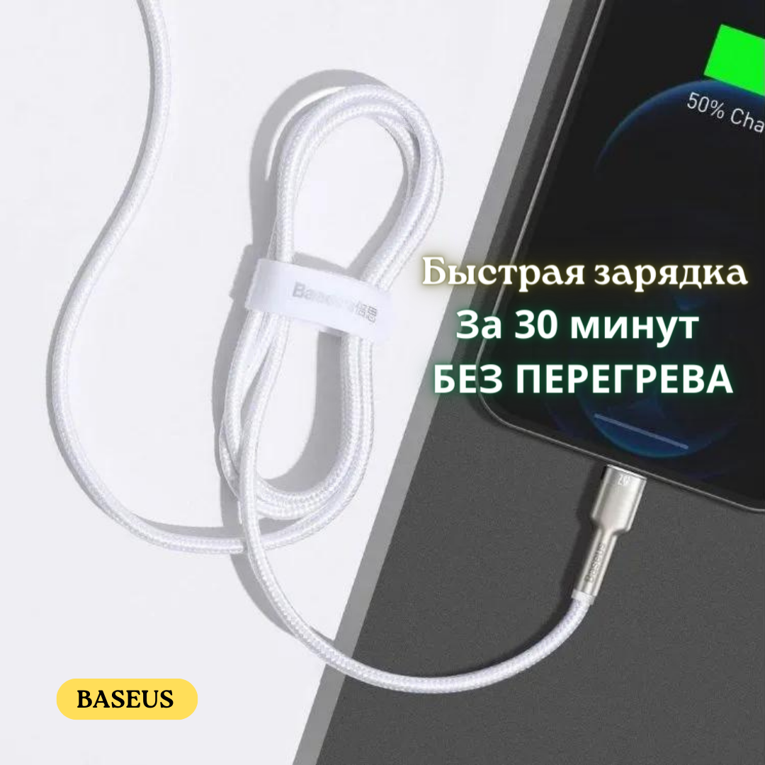 Кабель Baseus Cafule Series USB - Lightning 2.4A 2m Purple CALJK-B05 - фото №18