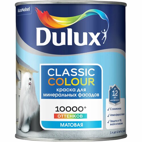 Фасадная краска Dulux Classic Colour BW 1 л краска акриловая dulux classic colour фасадная влагостойкая матовая бесцветный 6 1 кг