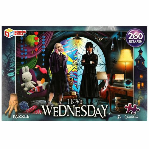 Пазлы 260 элементов, 238*331 мм I love Wednesday Умные игры