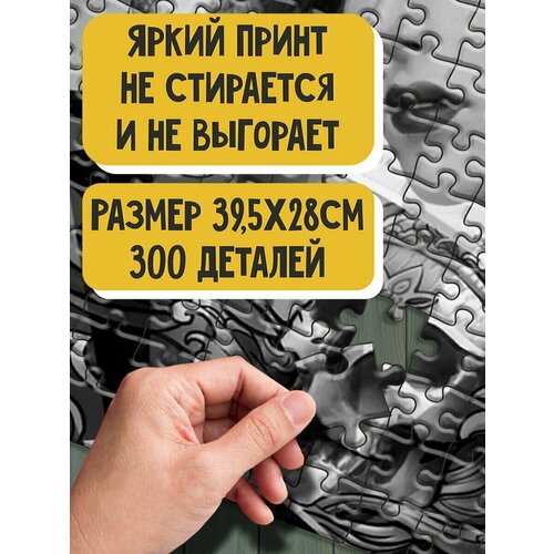 Пазл картонный 39,5х28 см, размер А3, 300 деталей, модель девушка гейша - 7858 пазл картонный 39 5х28 см размер а3 300 деталей модель девушка гейша 7858